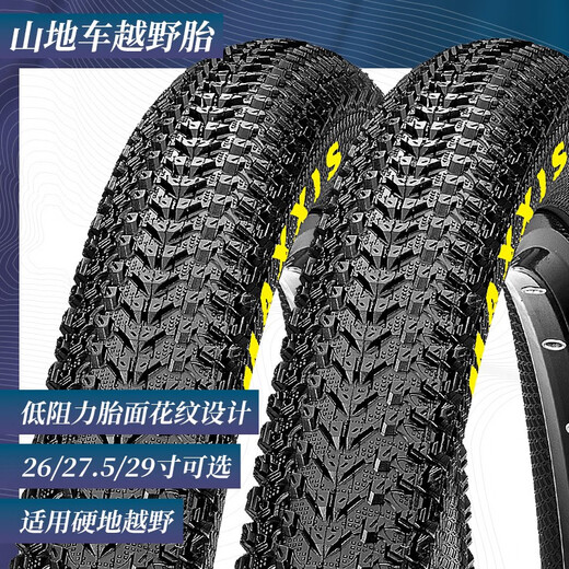 LeBaike Taiwan MAXXIS Maggis mountain bike tire 26-inch 195 inner and outer belt set 27.5 off-road 29 defense M333-26X1.95 wire tire + beautiful mouth inner tube