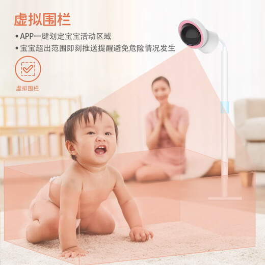 Turing Baby Care Baby Care Vital Signs Respiration Heart Rate Sleep Monitoring Growth Album AI Smart Baby Care WIFI丨Sakura Pink