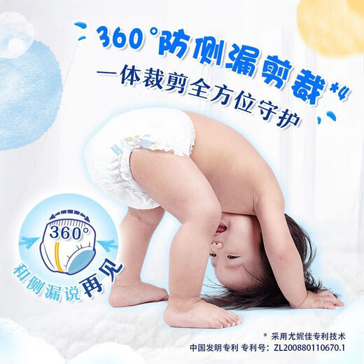 妈咪宝贝拉拉裤L156/XL120/XXL60片婴儿尿不湿干爽透气 -拉拉裤XXL30片