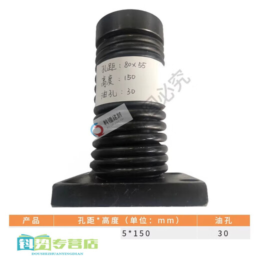 XMSJQC12Y Máquina de cizallamiento hidráulico Cilindro Presiona Presiona Aleación de pie Cilindro Pressing Columna Nitrógeno Cilindro Cilindro Pressing Accesorios de resorte de resorte 1105*75*200/Ayuntamiento 55