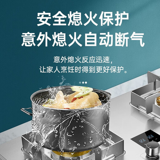 Yantai [780 mm grand panneau grande ouverture] 780x450 Panneau épaissis grand panneau de grande taille poêle à gaz poêle à double cuisinière Double cuisinière table domestique intégrée à double usage poêle à gaz naturel 967 Feu au feu gauche épaissis