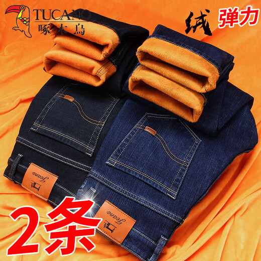 Woodpecker jeans men's autumn and winter new velvet thickened men's elastic loose straight straight casual large size long pants for young and middle-aged people 021 blue velvet + 021 black velvet 29 (100-110Jin Jin is equal to 0.5 kg)