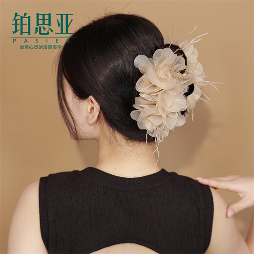 Bosiya 2025 New Charming Feather Hair Clip Women's High-end Handmade Piece Clip Card Increase Hair Volume High-end Shark Clip Hair Accessories Charming Black