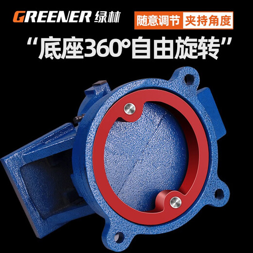 Greener (GREENER) industrial-grade bench vise, bench vise, multi-functional heavy-duty vise, thickened large table clamp, small thread, 8-inch heavy-duty vise-25KG