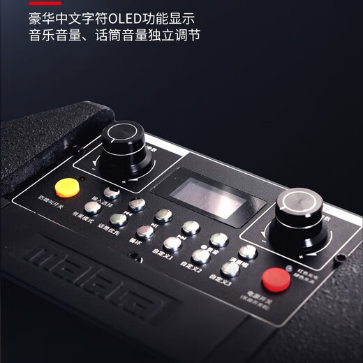 Malata Audio's popular 9788A/9790 square dance speaker professional outdoor performance high-power trolley speaker Internet celebrity live broadcast K singer speaker with sound card all-in-one machine 9788A 8-inch bass + dual charging microphones