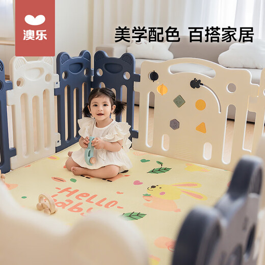 澳乐（AOLE-HW）宝宝游戏围栏儿童地上学步爬行室内家用游乐园拼接防护栏防摔栅栏 【174*139cm】澳乐熊围栏14+2