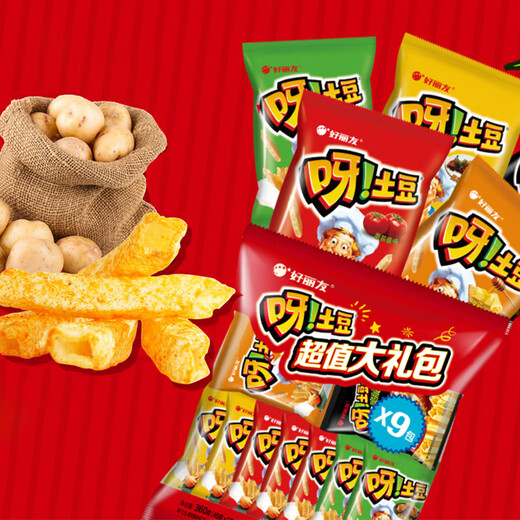 
Good Liyou (orion) Yata Potatoes, a big snack package for casual snacks, 360g, small package for casual snacks, French fries, puffed food snacks