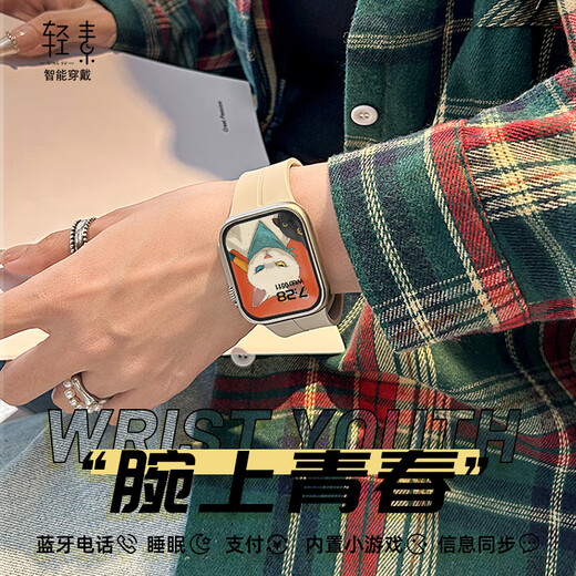 SAE new Huaqiangbei m9min smart Bluetooth phone watch women's multifunctional health monitoring sports couple watch magnetic starlight color [responding to call + mini game]
