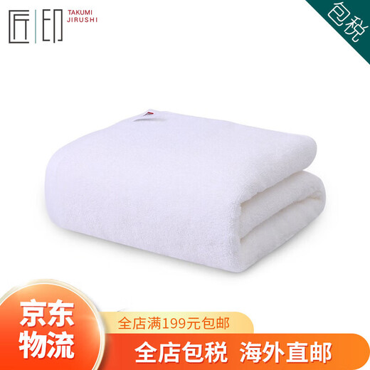 Imabari (IMABARI) JD Logistics Japan direct mail TAKUMI JIRUSHI pure cotton soft absorbent men's and women's bath towel white bath towel made in Japan imported from Japan high quality