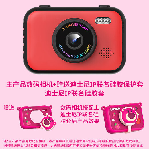Disney children's camera digital camera student small camera for photography and travel special handheld portable touch screen birthday Christmas gift for boys and girls CX5 touch screen Minnie powder