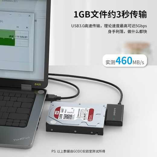 GODO sata机械硬盘盒易驱线ide转usb三合一3.5/2.5笔记本电脑外接硬盘底座连接线盒子 【SATA接口】2.5/3.5英寸配电源