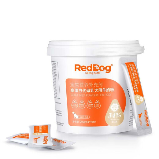 RedDog Goat Milk Powder for Pets, Kittens, Adult Cats, Pregnant Cats, Dogs - High Protein Goat Milk Powder 200g