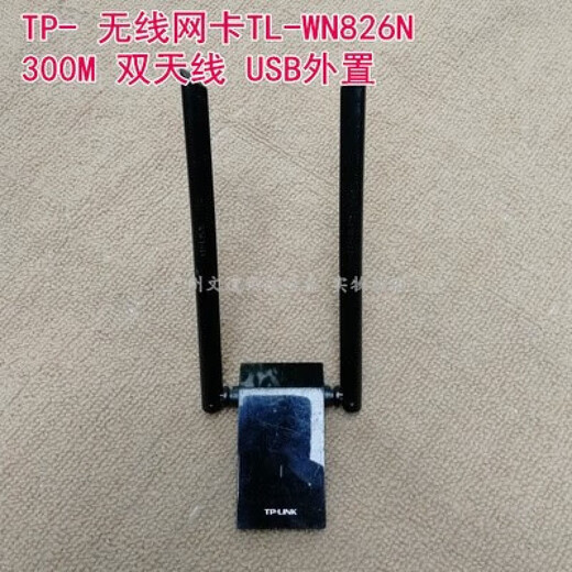 Leisi 8 neue Hochleistungsnetzwerkkarte 822n 826n 6200d 1300m Dual-Band-Netzwerkkarte USB-Netzwerkkarte TP 6200D 1300m Dual-Band-Netzwerkkarte