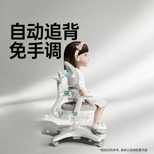 Black and white children's S2Pro children's study desk desk study desk chair lift desk student writing desk 3-18 years old computer desk 1.2m