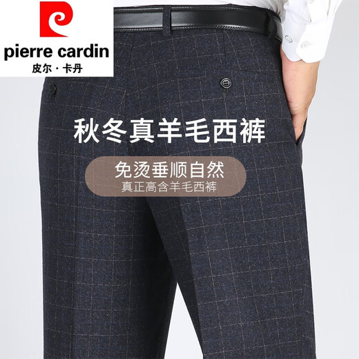 Pier Cardin Wool Pantalones informales de rayas de alta gama para hombres Pantalones rectos sueltos sin planchar negocios Hangshun Pantalones profesionales Pantalones de gris claro 9885 Tamaño 29 = (2 pies 2 cintura circunferencia)