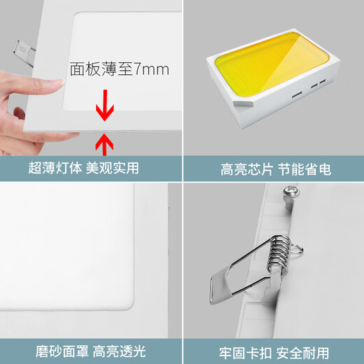 亦夏（YIXIA）超薄led筒灯方形面板灯客厅嵌入式12w开孔10 13 15 20公分格栅灯 【超薄款】18W方形中性光【面径2
