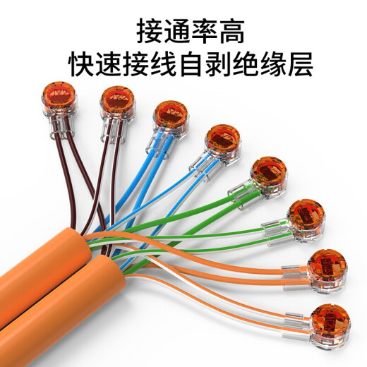 WANJEED network cable terminal block project special telephone cable network cable crystal head k2K1 terminal block high quality environmental protection lossless extension connector K2 terminal block 50 pack
