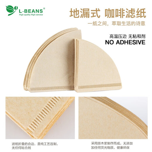 L-BEANS drip-type hand-brewed coffee filter paper wood color filter bag coffee filter V02 coffee filter paper 1-4 servings 40 V01