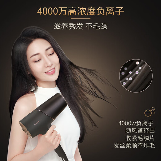 Philips Hair Dryer Negative Ions 5 Series Pro Puffy Barrel Temperature Sensing Protection 40 Million Negative Ions High Power High Wind Speed Drying Black Birthday Gift