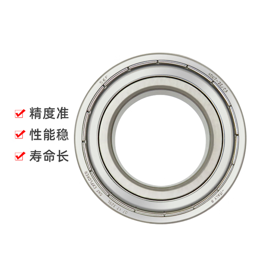 高速轴承6207 6208 6209 6210 6211 6212 6213-2Z/RS1 6212-2RS1(胶盖密封) 其他