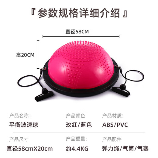 LEDOMODA wave speed ball thickened explosion-proof foot semicircular balance ball rehabilitation training sports fitness ball Pilates yoga ball 58cm massage point gray + drawstring + pump