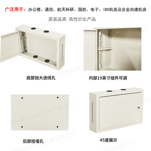 2U3U wall-mounted cabinet 4U6U wall-mounted 12U small network cabinet 9U router switch power amplifier weak box electric well Customized contact 0x0x0cm