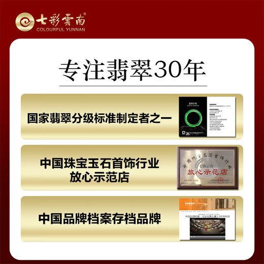 Colorful Yunnan Hetian Jade No Matter Brand Pendant Blue and White Jade Ping An Wu Shi Brand Jade Brand Jade Pendant Necklace Valentine's Day Gift