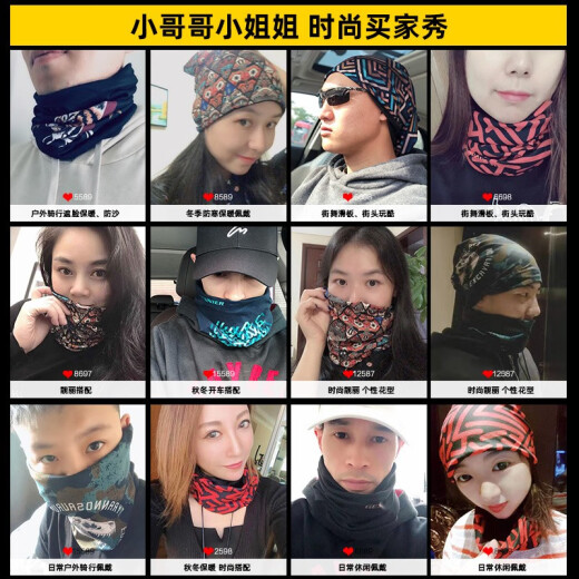 Goshnier neck scarf for men, autumn and winter neck gaiter, spring and autumn, men's small cervical vertebrae warm cycling, women's versatile Korean style scarf NEW-YORK