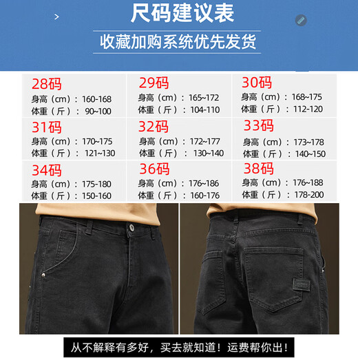 Pantalones cónicos cónicos heterosexuales para hombres de Woodpecker Jeans Hombres de la marca de tendencia a prueba de frío de los hombres Pantalones All-Match 728 Negro 38