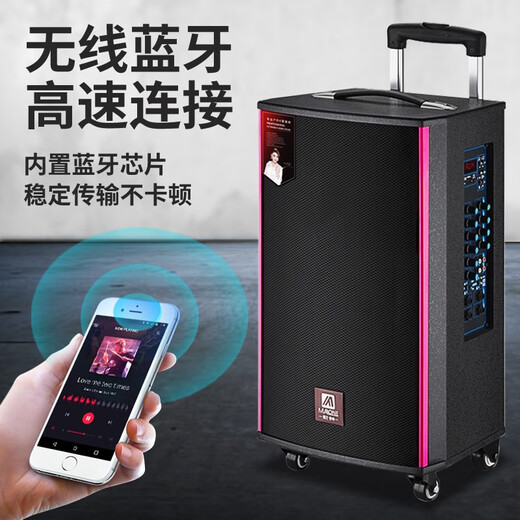 MALONE outdoor square dance audio three-way subwoofer with sound card wireless microphone Bluetooth live karaoke portable trolley speaker M120 lead-acid battery + 1 microphone 1 headset + gift