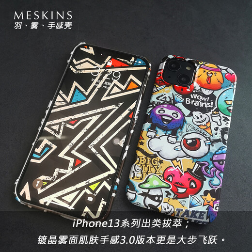 Мескины, подходящие для Apple 16promax мобильный корпус для iPhone, мужчины и женщины, новая антиболочная матовая ощущение Shell Cartoon Picture Custom Presaturity Creative Hard Shell Half Pack Полноцветный