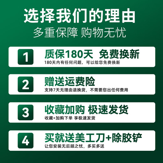 Seidenleise Mahjong-Tischdecke, selbstklebende Maschine, Mahjong-Tisch, automatische Mahjong-Maschine, Tischplatte, Patch-Pad, verdicktes Schalldämpfer-Tuch, Tischdecke, neues Plüsch, extra dick, starkes Leder, 880 grün, dick, 3,5 mm