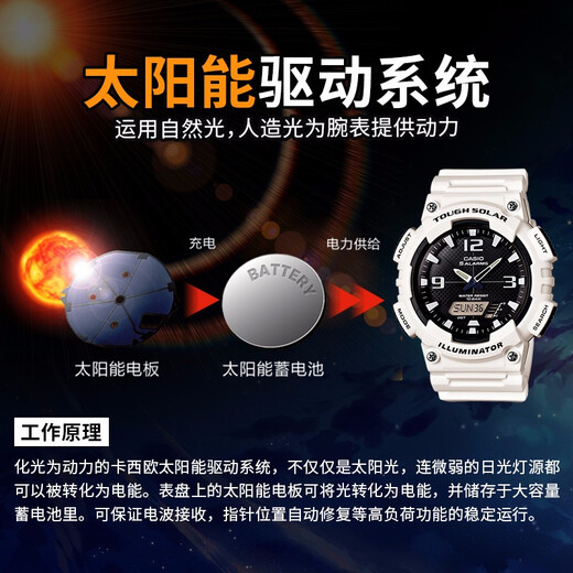 Casio (CASIO) men's watch G-SHOCK S810 series student outdoor sports quartz unisex watch dual display women's watch couple watch solar watch AQ-S810WC-7A