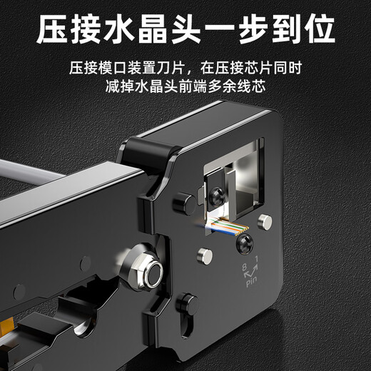 Shanze perforated network cable pliers network crystal head 8P6P pressure stripping shear pliers home network through hole crimping tool SZ-376Z