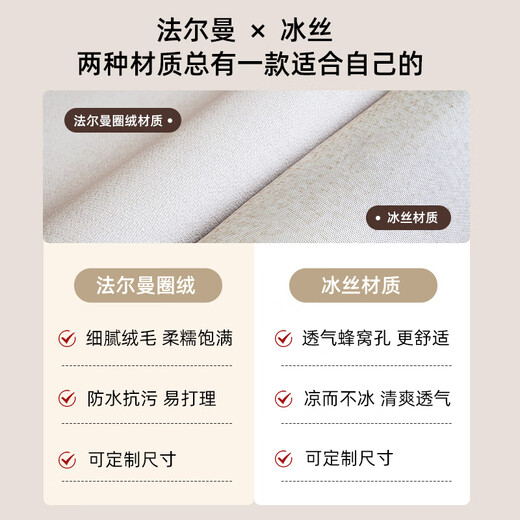 飘窗垫窗台垫夏季2024新款轻奢感四季通用主卧防水定制阳台垫 浮光掠影-16751 120*200cm【舒适服帖】