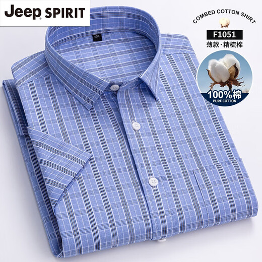 Jeep Spirit100 Coton Men's Plaid Shirt à manches courtes pour le modèle mince en coton mince et jeune de la chemise à mi-manche F983 Green and White Small Plaid 40 [120-135jin [Jin est égal à 0,5 kg]]]