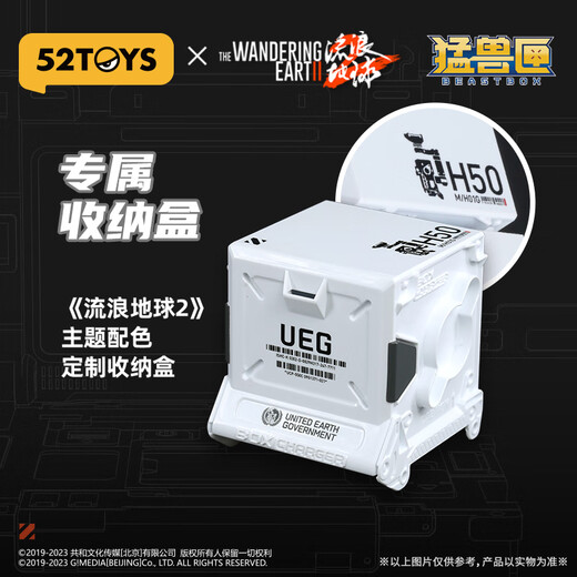 52TOYS 流浪地球2-MOSS 550系列智能量子计算机变形模型拼装玩具礼物 流浪地球2-550C&550W+支架