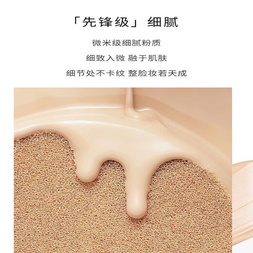 D VEIL Air Cushion BB Cream Long-lasting Makeup Concealer Moisturizing Mixed Powder for Oily and Dry Skin Not Easy to Remove Makeup Natural Color 1 Box + Refill