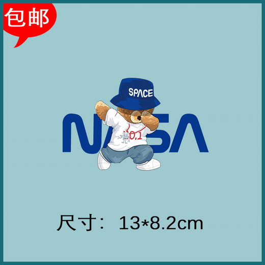 网红新款nasa潮牌字母蓝帽熊图案衣服贴柯式印花服装辅料烫画 12247-蓝帽棕熊小【6个】