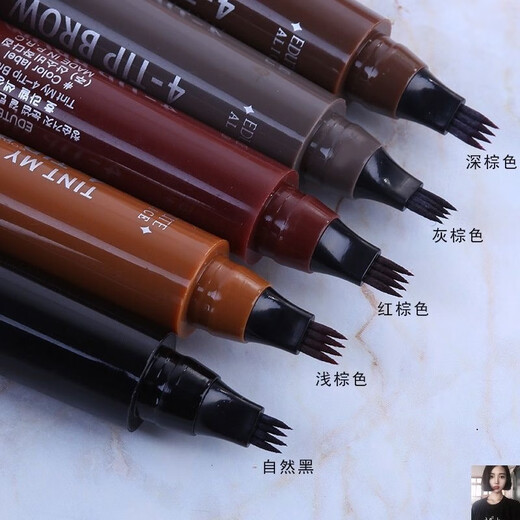 Suanke men's special four-pronged eyebrow pencil, water-proof eyebrow pencil, waterproof, sweat-proof, non-fading, clear roots, natural simulation of original eyebrow pencil, men's #05 black eyebrow pencil