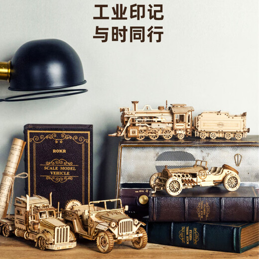 若客若来3d立体拼图diy积木质拼装模型摆件手工组装玩具儿童节日礼物 MC701吉普车 世纪之轮