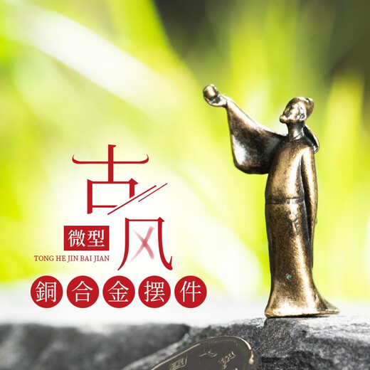 Shiguang Station Shangshui Stone Water Absorbent Stone Bonsai Rockery Stone Landscape Stone Ornament Copper Products Crafts Mini Pony Exquisite Ornaments Copper Parts-Walking Horse