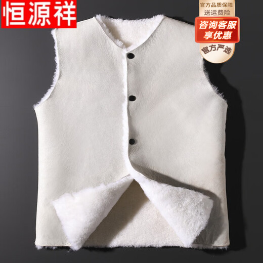 Hengyuanxiang pure sheepskin vest for men and women, middle-aged and elderly, whole sheepskin fur all-in-one cotton jacket, cold-proof and warm jacket, sheepskin vest, original leather, raw wool, genuine sheepskin L