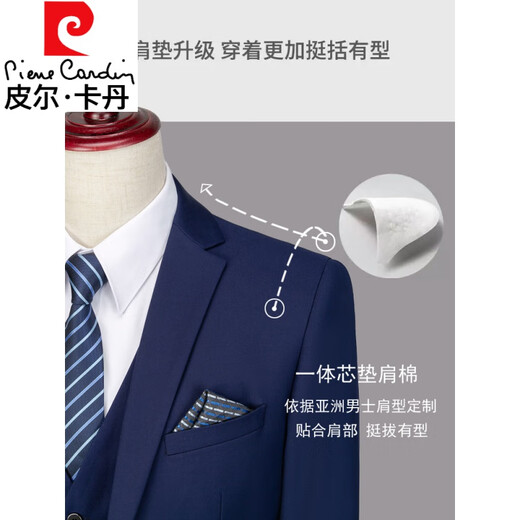 Pierre Cardin high-end suit suit men's navy blue business formal suit professional fit groomsman groom wedding dress two-button black suit + trousers + 175/L weight 125-140Jin Jin equals 0.5 kg