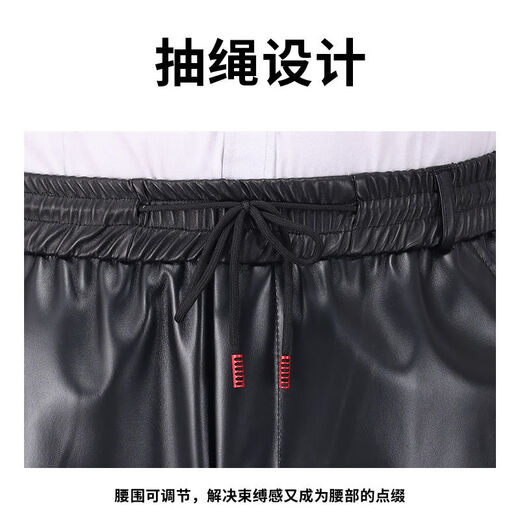 Pantalones de cuero individuales Xiyixi Pantalones para hombres y otoñales a prueba de viento para improvisarse al conductor de comida para llevar a prueba de agua que montaba pantalones de cuero al aire libre más pantalones de algodón a prueba de lluvia de terciopelo [estilo de cuero solo [primavera y otoño] XL [adecuado para 120-140Jin [Jin equivale a 0.5 kg]]]
