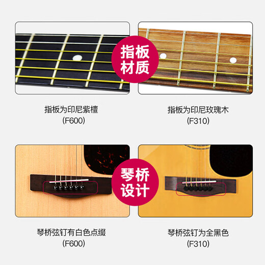 雅马哈（YAMAHA）F310NT/F400/F600/F370初学者民谣吉他男女生入门弹唱指弹吉它 F310NT【推荐】丨41英寸丨原声款