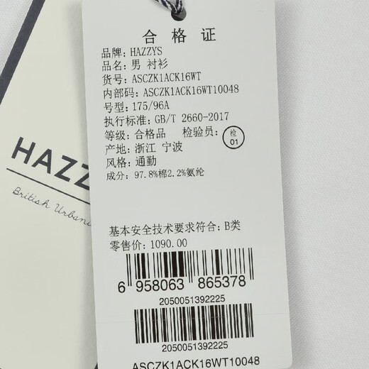 哈吉斯（HAZZYS）男装【伦敦时装周同款】春秋长袖衬衫男士牛津纺衬衣ASCZK1ACK16 白色WT M (170/92A 46)