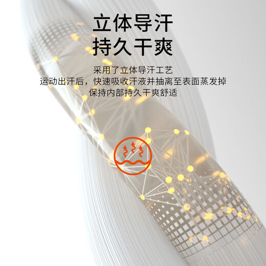 TFO functional underwear comfortable rabbit fur skin-friendly outdoor thermal underwear 6422307 men's black 1XL