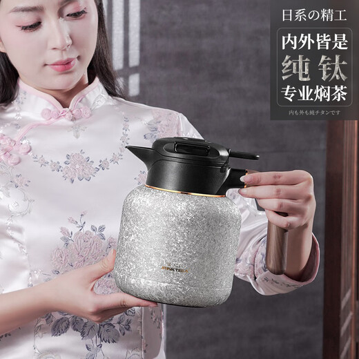 JRINKTEEA Japanese brand high-end internal and external pure titanium insulation kettle titanium stew teapot teapot household stuffy teapot large capacity gift box Heimdal internal and external pure titanium ice flower kettle 1600ml
