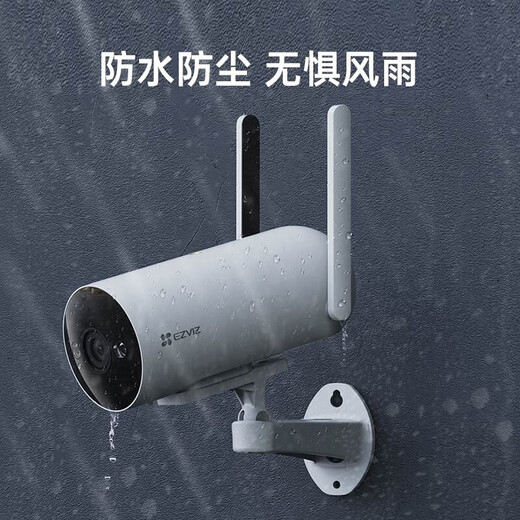 Fluorite H5 Ménage 4G Camera de surveillance de la circulation Unlimited 3 millions Jiqing Vision nocturne en pleine couleur Extérieur étanche et sans fil moniteur sans fil Mobile Appel H5-3 millions [4G Traffic illimité] Standard + 16g Carte à grande vitesse [Modification de commande 32G]
